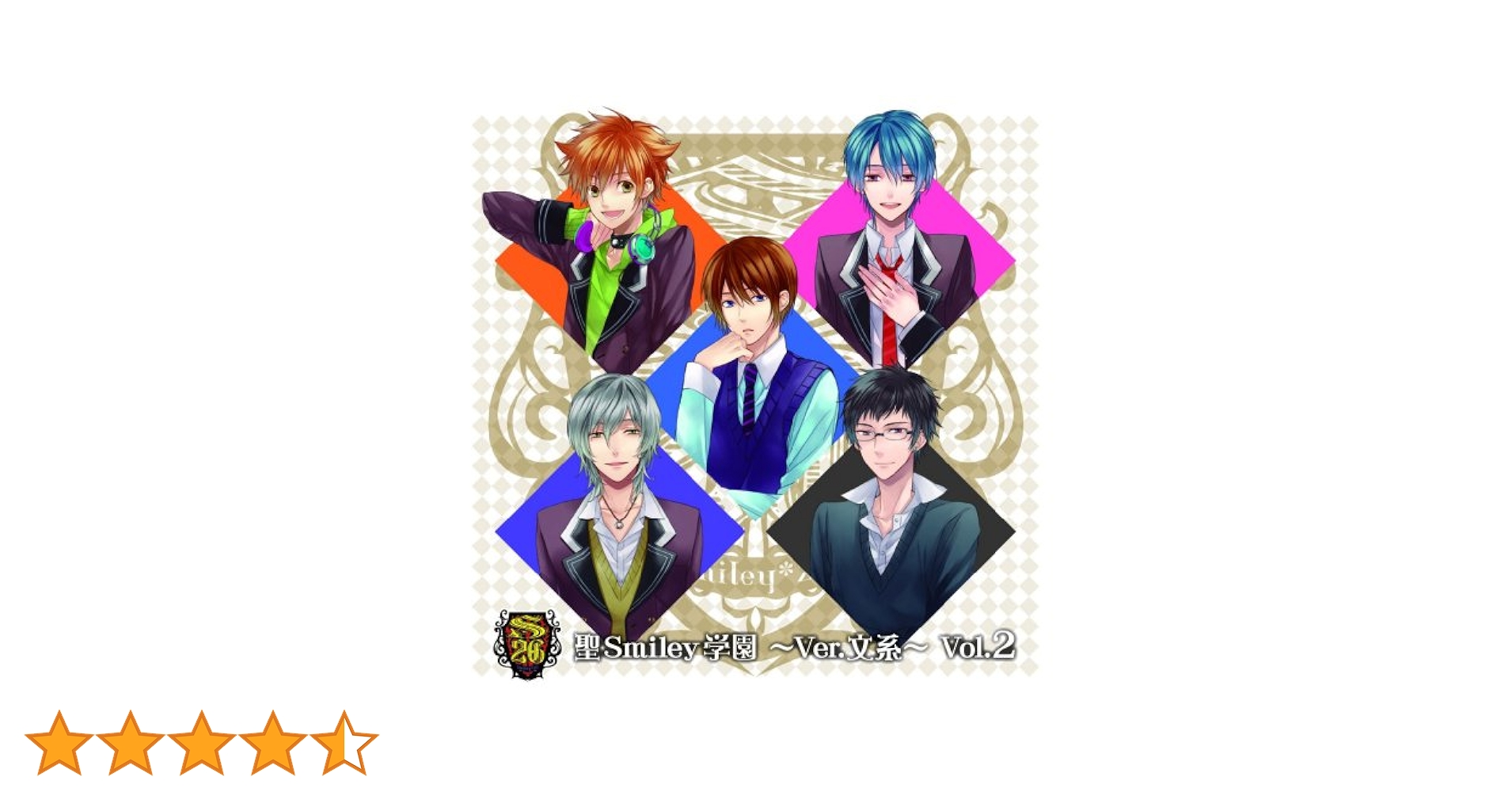 Amazon.co.jp: 聖Smiley学園 ~Ver.文系~ Vol.2 (通常版